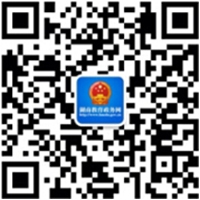 湖南教育政務網(wǎng)